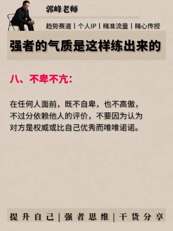 处世之道处世之道