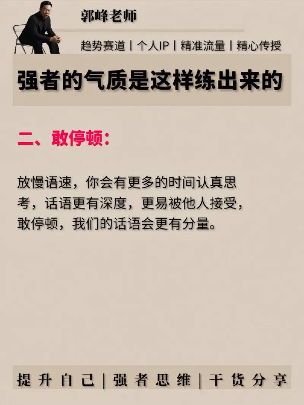 处世之道处世之道