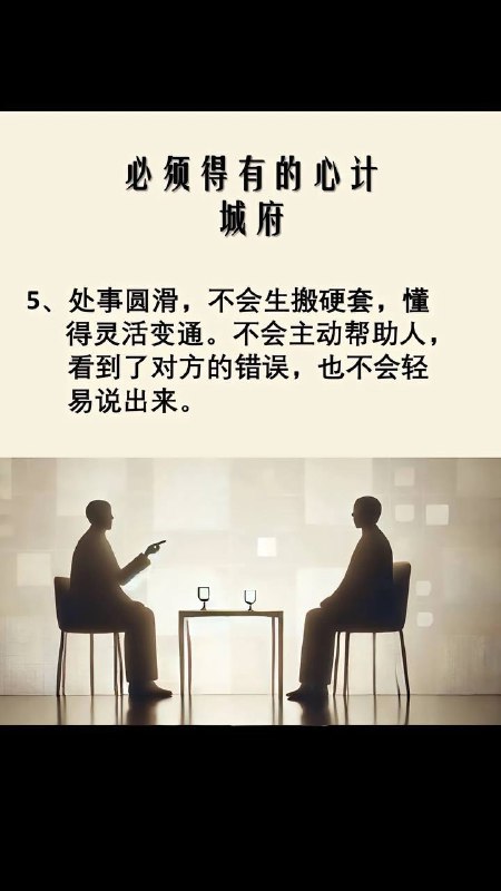 城府城府