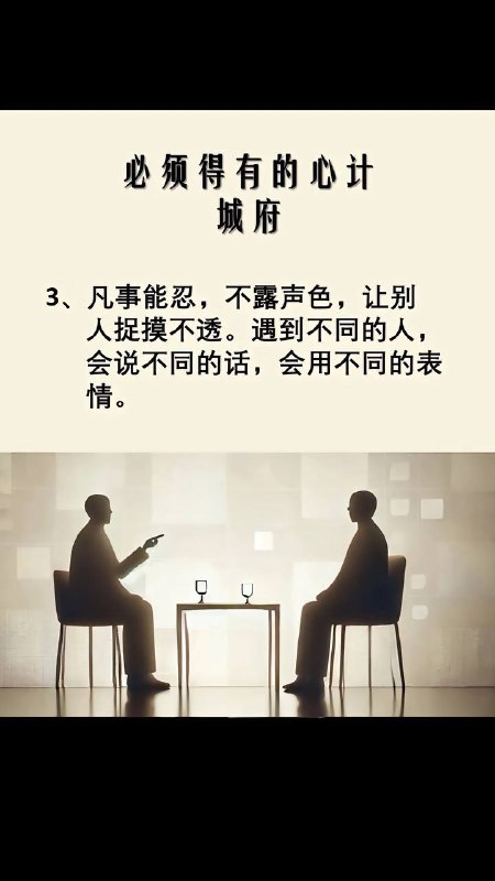 城府城府