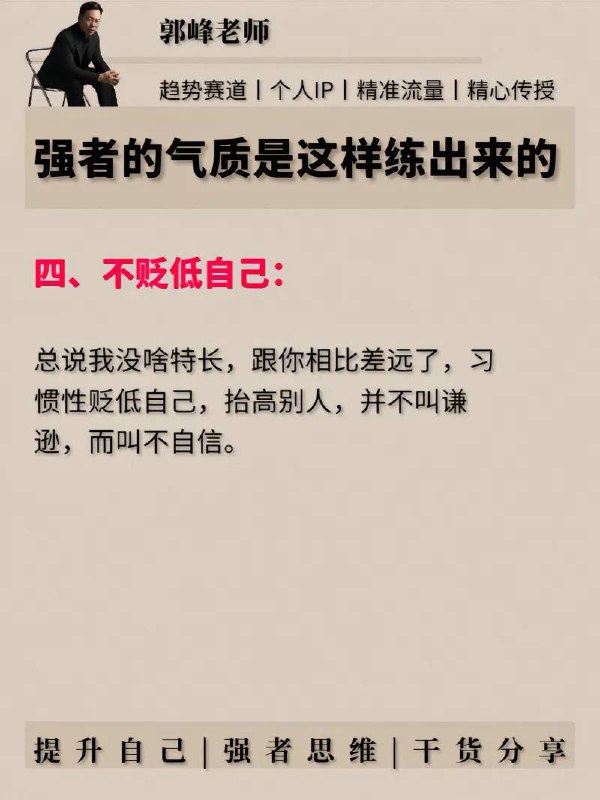 处世之道处世之道