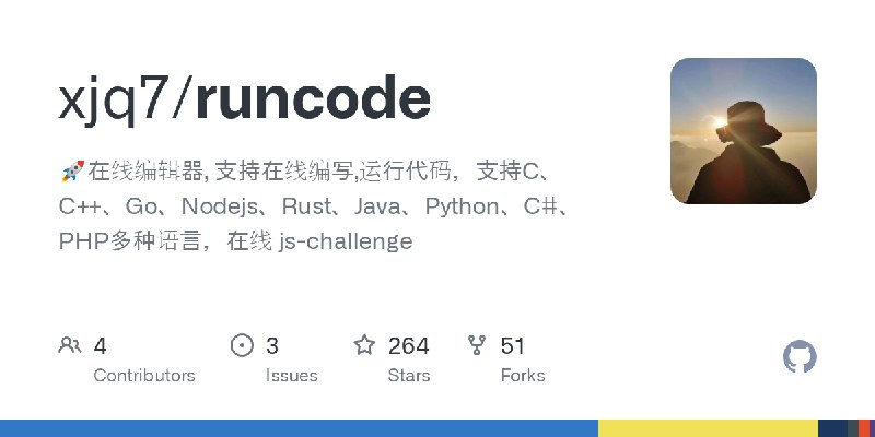 GitHub - xjq7/runcode: 🚀在线编辑器, 支持在线编写,运行代码，支持C、C++、Go、Nodejs、Rust、Java、Python、C#、PHP多种语言，在线 js-challenge