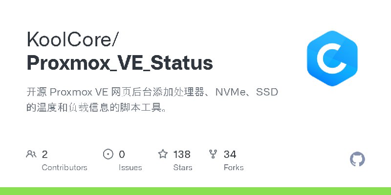 GitHub - KoolCore/Proxmox_VE_Status: 开源 Proxmox VE 网页后台添加处理器、NVMe、SSD 的温度和负载信息的脚本工具。