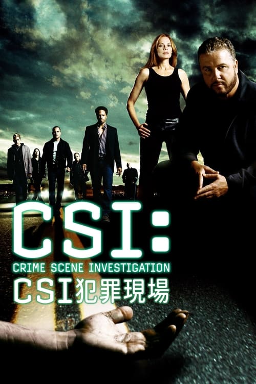 犯罪现场调查 (2000) 欧美剧集 十五季 已刮削 168.45G评分: 7.6，类型: 犯罪, 剧情, 悬疑，地区: United States of America，语言: English，主演: 泰德·丹森, 乔治·伊兹, 乔雅·福克斯, Eric Szmanda, Robert David Hall简介: “CSI”全称“犯罪现场调查小组”，是一群刑侦专业人士，通过犯罪现场的指纹、毛发、血迹、弹壳、脚印、纤维、碎屑、尸体特征等客观实物，用最先进、高科技的手段进行材料分析，在“一切用证据说话”的基础上合理推理，最终锁定凶手