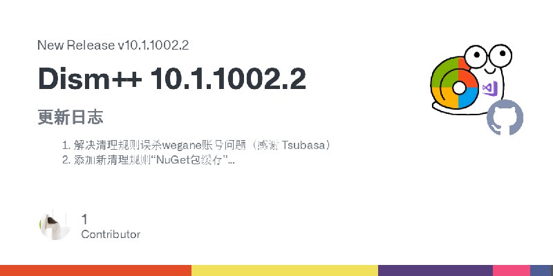 Release Dism++ 10.1.1002.2 · Chuyu-Team/Dism-Multi-language