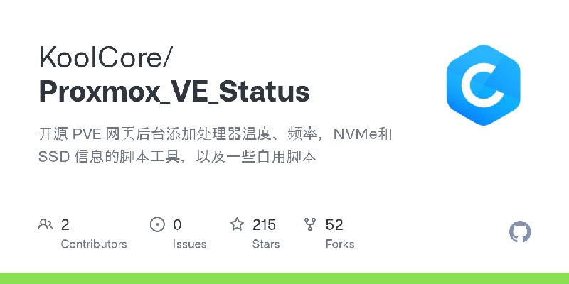 GitHub - KoolCore/Proxmox_VE_Status: 开源 PVE 网页后台添加处理器温度、频率，NVMe和SSD 信息的脚本工具，以及一些自用脚本
