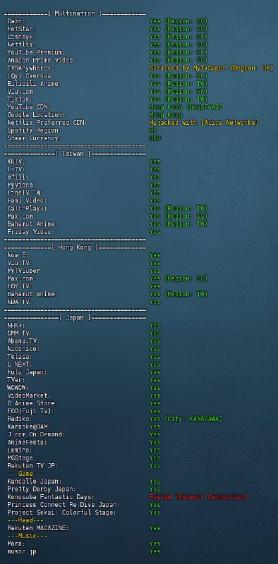 现在可以通过我们的公共Socks5来访问完整的流媒体解锁（Beta）IP： 2a14:67c0:118::1端口：35000用户名 ：alice密码 ：alice..MVM