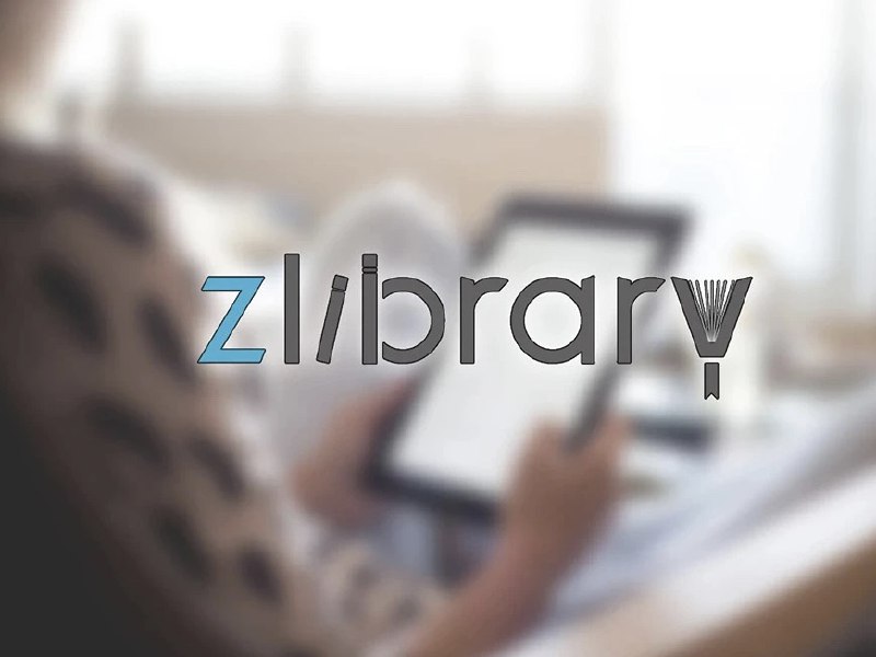 ZLibrary入口: 最新官网中文网址及镜像入口-全球最大的数字图书馆