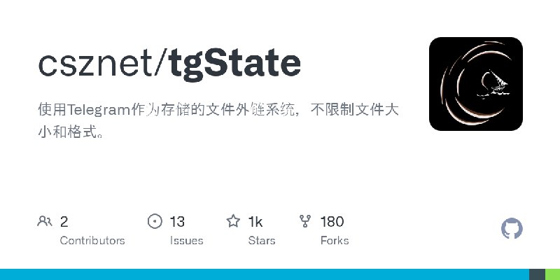 GitHub - csznet/tgState: 使用Telegram作为存储的文件外链系统,不限制文件大小和格式。