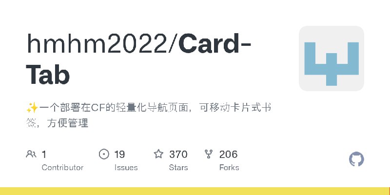 GitHub - hmhm2022/Card-Tab: ✨一个部署在CF的轻量化导航页面，可移动卡片式书签，方便管理
