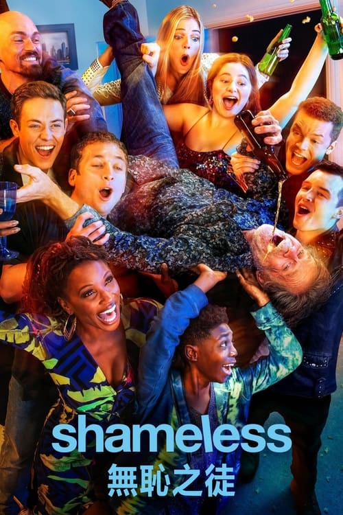 无耻之徒 (2011) 欧美剧集 高码 497.14G评分: 8.2，类型: 剧情, 喜剧，地区: United States of America，语言: English，主演: 威廉姆·H·梅西, 杰里米·艾伦·怀特, 伊森·卡科斯基, Shanola Hampton, 史蒂文·豪威简介: 拥有有六个孩子的单身父亲弗兰克和孩子们生活在周围到处是酒鬼、乞丐和罪犯的最底层社区