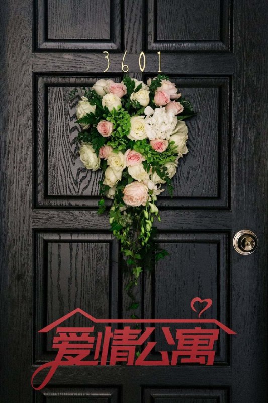 爱情公寓 1-5 季 已刮削评分：8.2，类型：电视剧，类别：国产剧，质量：4K，大小：195.71G简介：《爱情公寓》是上海电影集团公司、上海辛迪加影视有限公司出品 ，由汪远、韦正、邹杰编剧、韦正执导，娄艺潇、陈赫、孙艺洲、李金铭、王传君、邓家佳、金世佳、赵霁、李佳航、赵文琪、成果、张一铎、万籽麟领衔主演的爱情喜剧